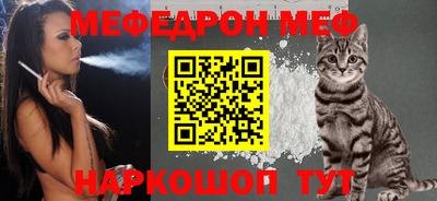 spice Янаул