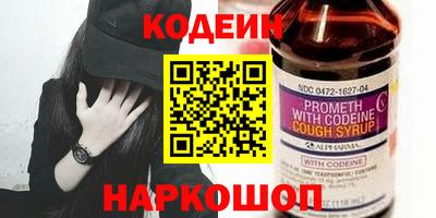 spice Янаул