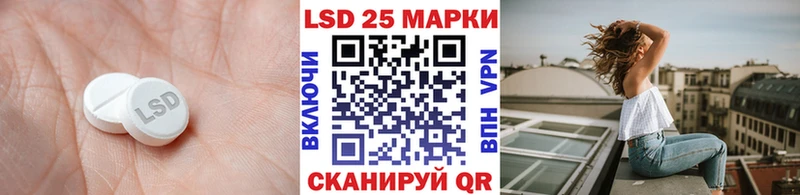 ЛСД экстази кислота Киреевск