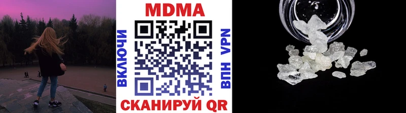 МДМА crystal  ссылка на мегу рабочий сайт  Киреевск  сколько стоит 