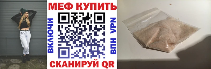 KRAKEN   Киреевск  Мефедрон мука 