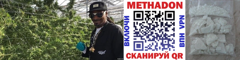 Метадон кристалл где продают Киреевск