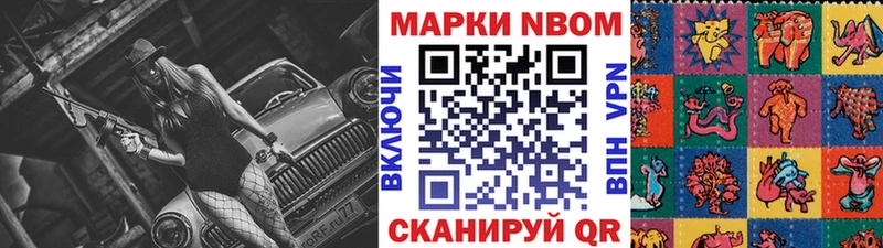 что такое   Киреевск  гидра как зайти  Марки NBOMe 1,8мг 