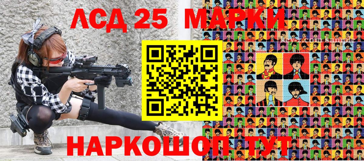 где продают наркотики  Марки NBOMe 1,5мг  Вход с VPN  Киреевск 