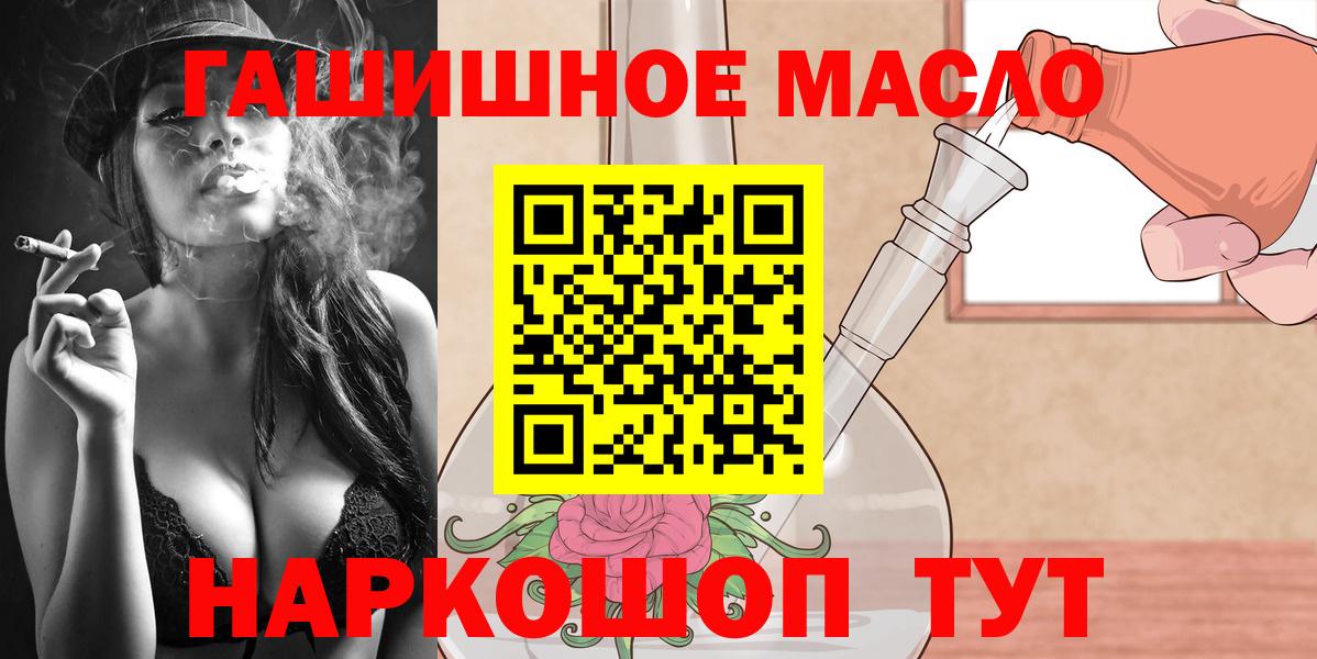 ТГК Wax Киреевск