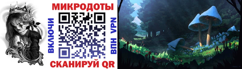 Псилоцибиновые грибы прущие грибы Киреевск