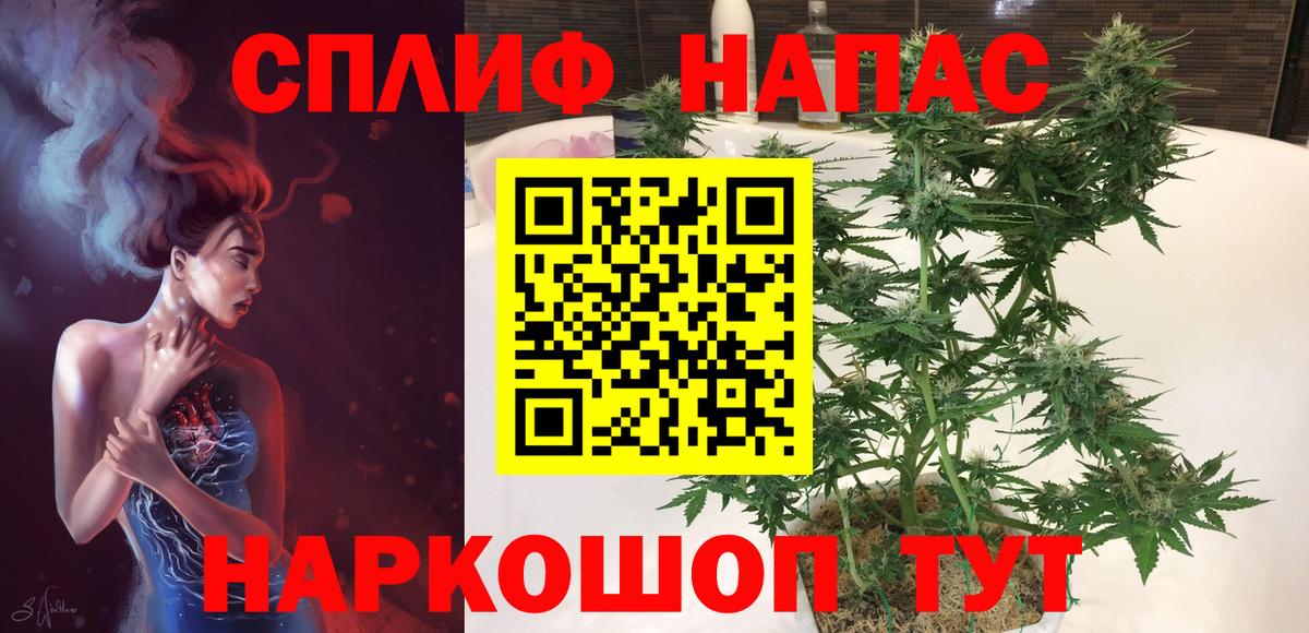 Бошки марихуана Amnesia Киреевск